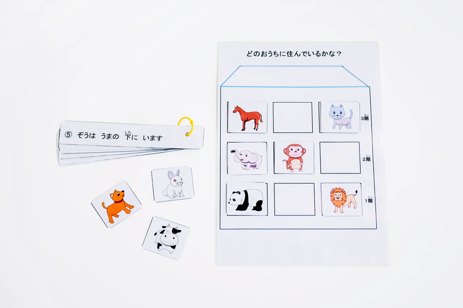 TEACCH教材の写真