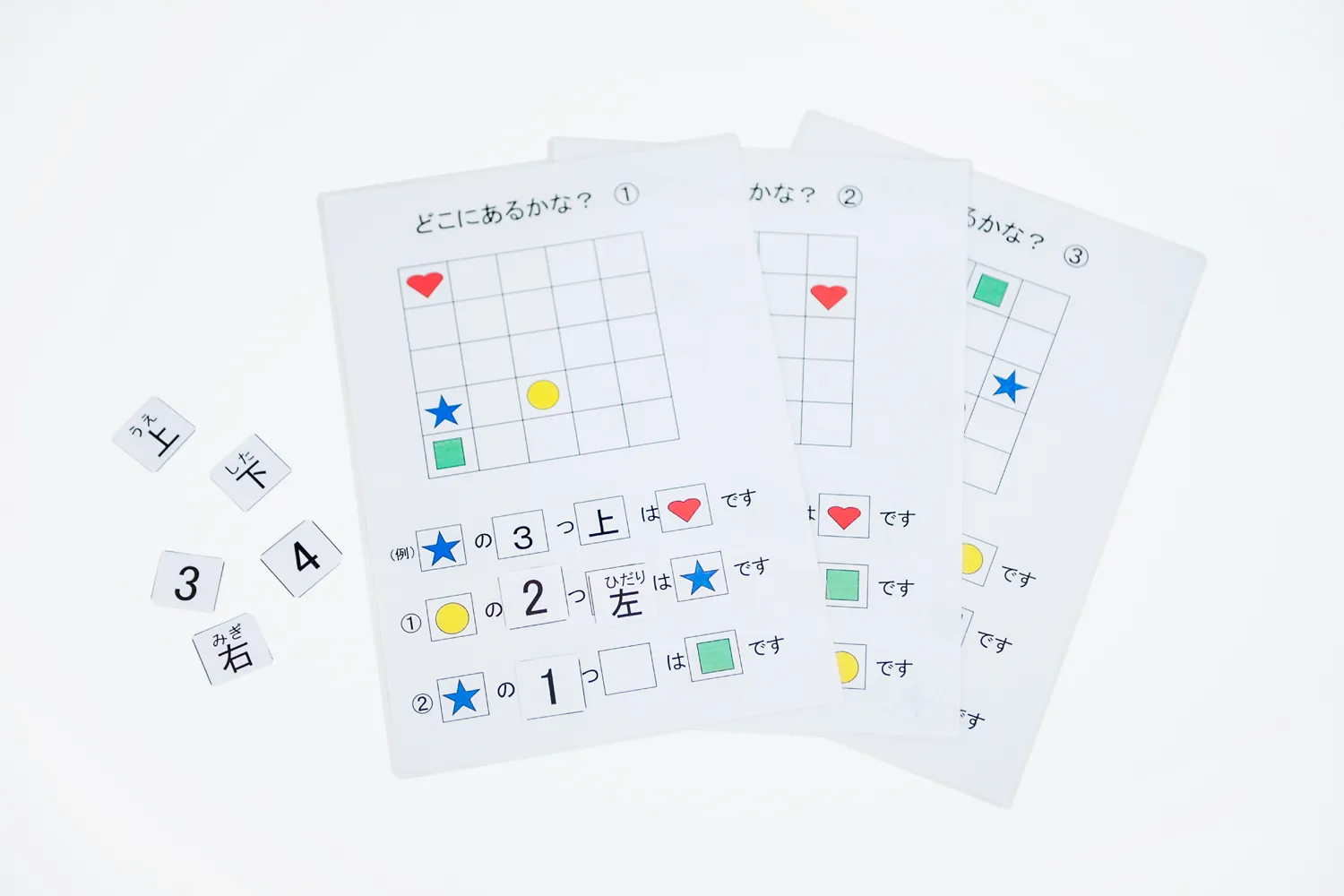 TEACCH教材の写真