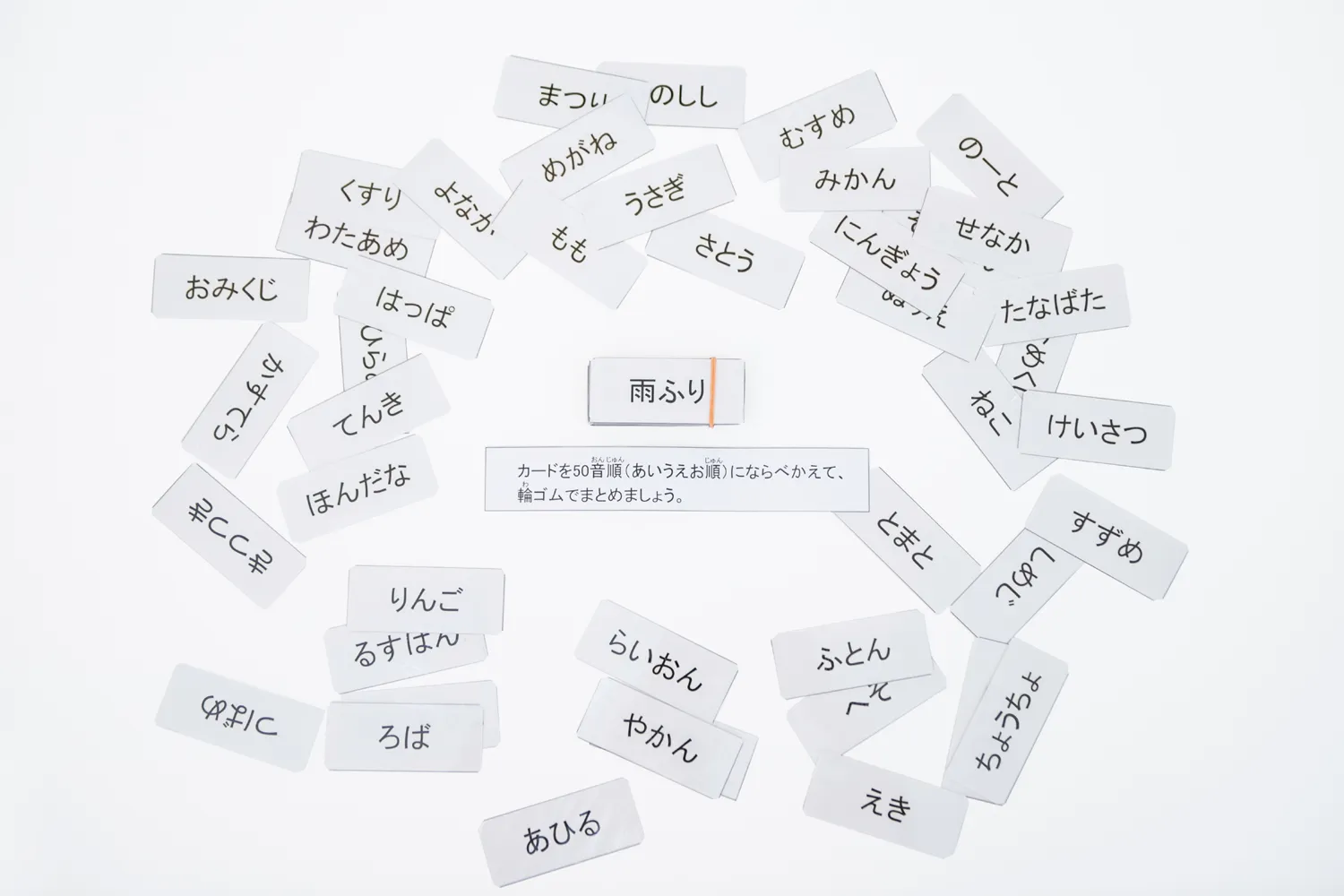 TEACCH教材の写真