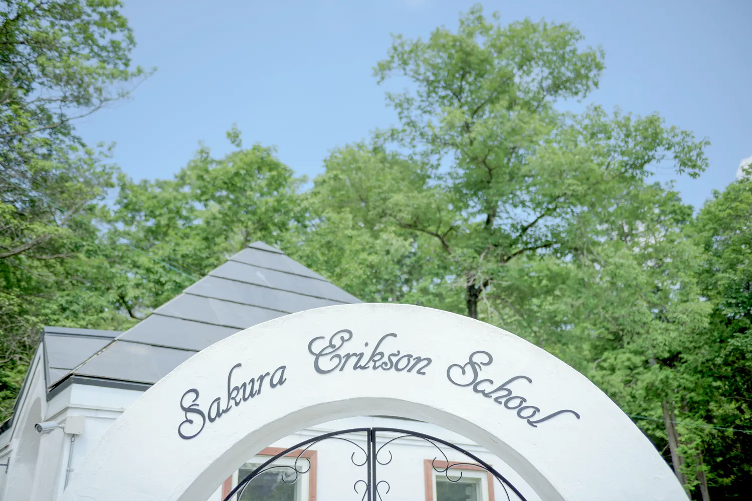 エリクソン校の写真