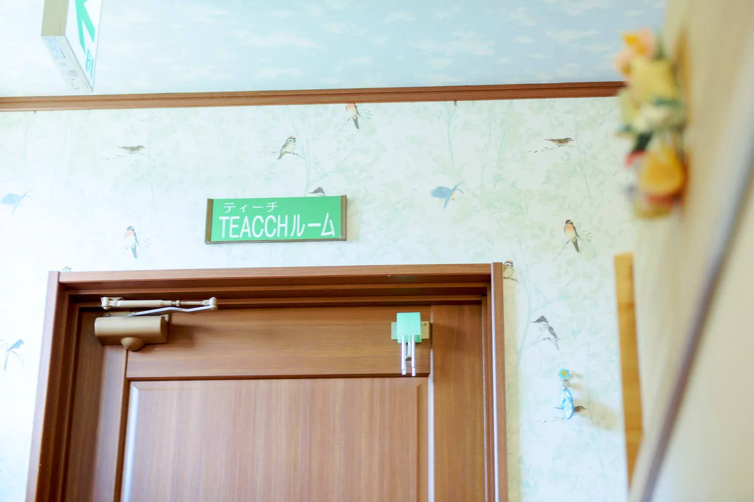 エリクソン校の写真