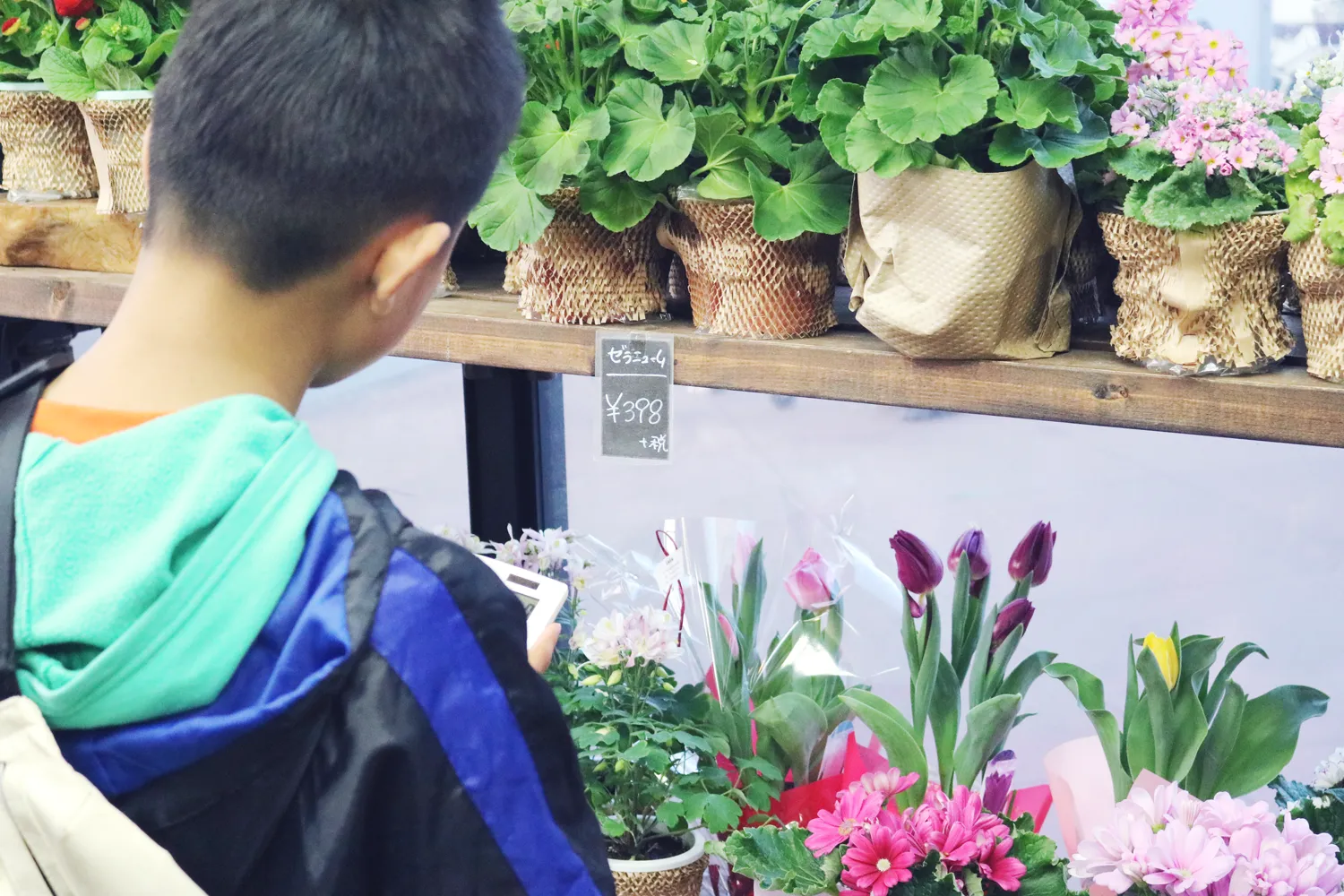 社会体験の写真